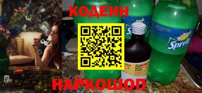 стаф Кинель