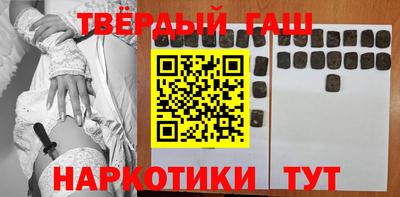 кристаллы Кимры
