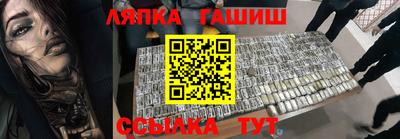 эйфоретик Балашиха