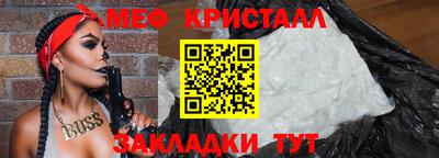 эйфоретик Балашиха