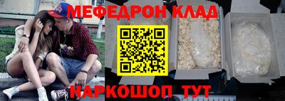 стаф Кинель