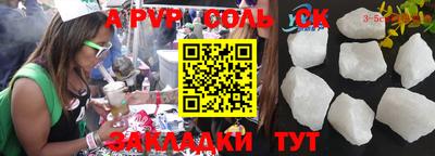 тгк Кингисепп