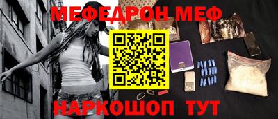 стаф Кинель