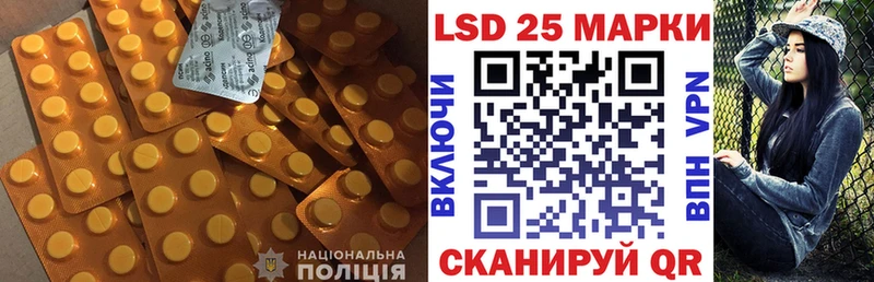 ЛСД экстази кислота  Солнечногорск 