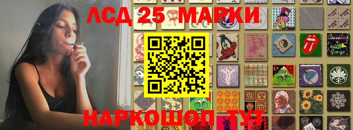 Лсд 25 экстази ecstasy  Лсд 25 экстази  Лсд 25 экстази кислота  KRAKEN онион  Солнечногорск 