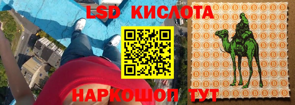 ЛСД экстази ecstasy Солнечногорск