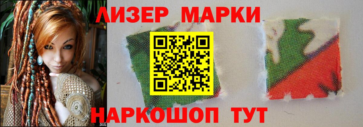 Alpha-PVP Солнечногорск