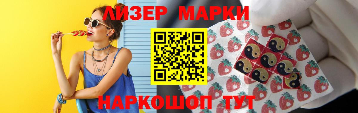 LSD-25 экстази кислота  Вход с VPN  Солнечногорск 