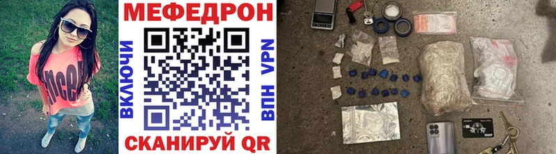 Мефедрон VHQ  Солнечногорск 