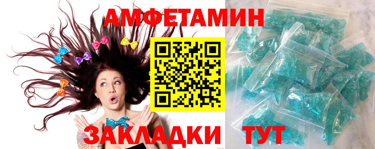 Солнечногорск  Метамфетамин Methamphetamine  Вход с VPN 