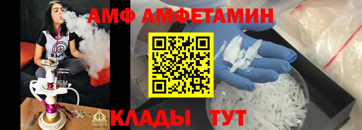 Первитин витя Солнечногорск