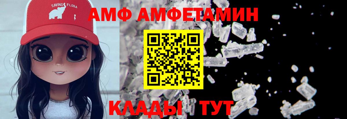 Метамфетамин Декстрометамфетамин 99.9% Солнечногорск