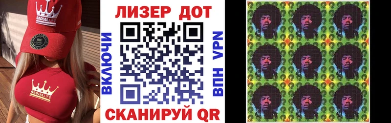 Марки 25I-NBOMe 1500мкг  наркошоп  Солнечногорск 