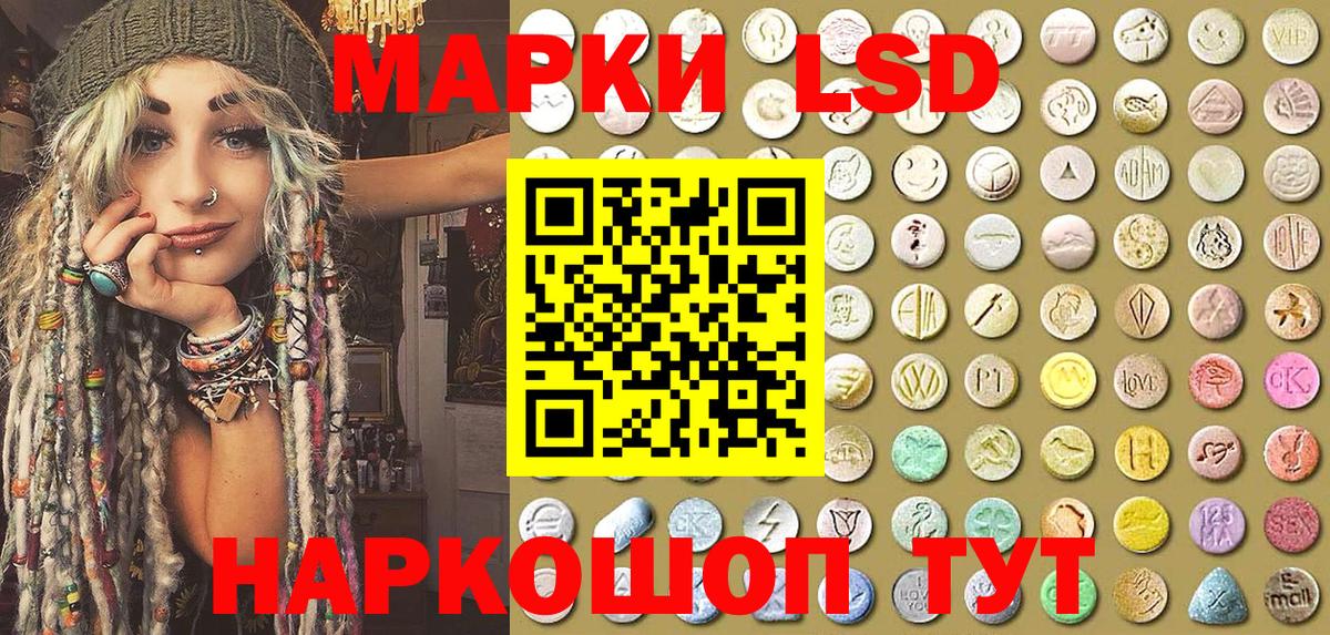 купить наркоту  Вход с VPN  Солнечногорск  Марки 25I-NBOMe 1,5мг  Марки 25I-NBOMe 