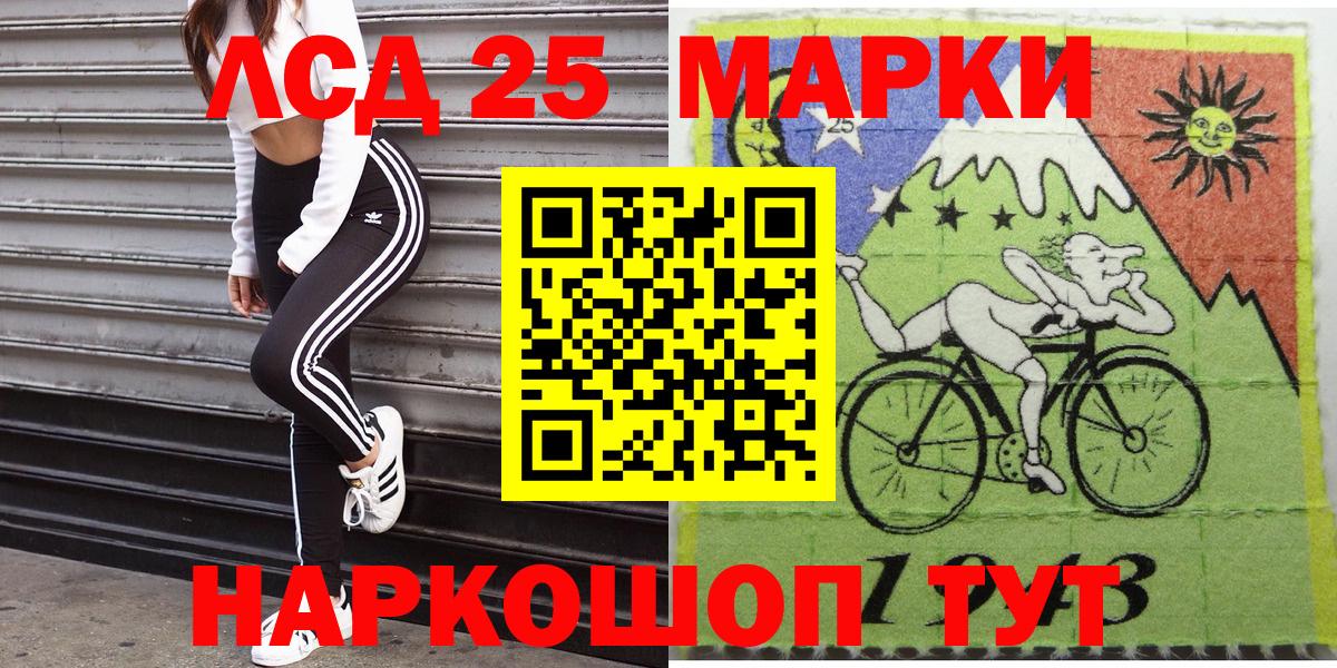 Наркотические марки 1,5мг  Наркотические марки 1,5мг  Солнечногорск 