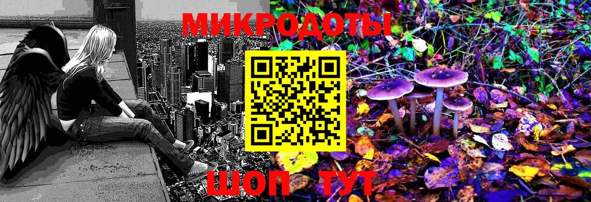 Псилоцибиновые грибы MAGIC MUSHROOMS  Вход с VPN  Солнечногорск 