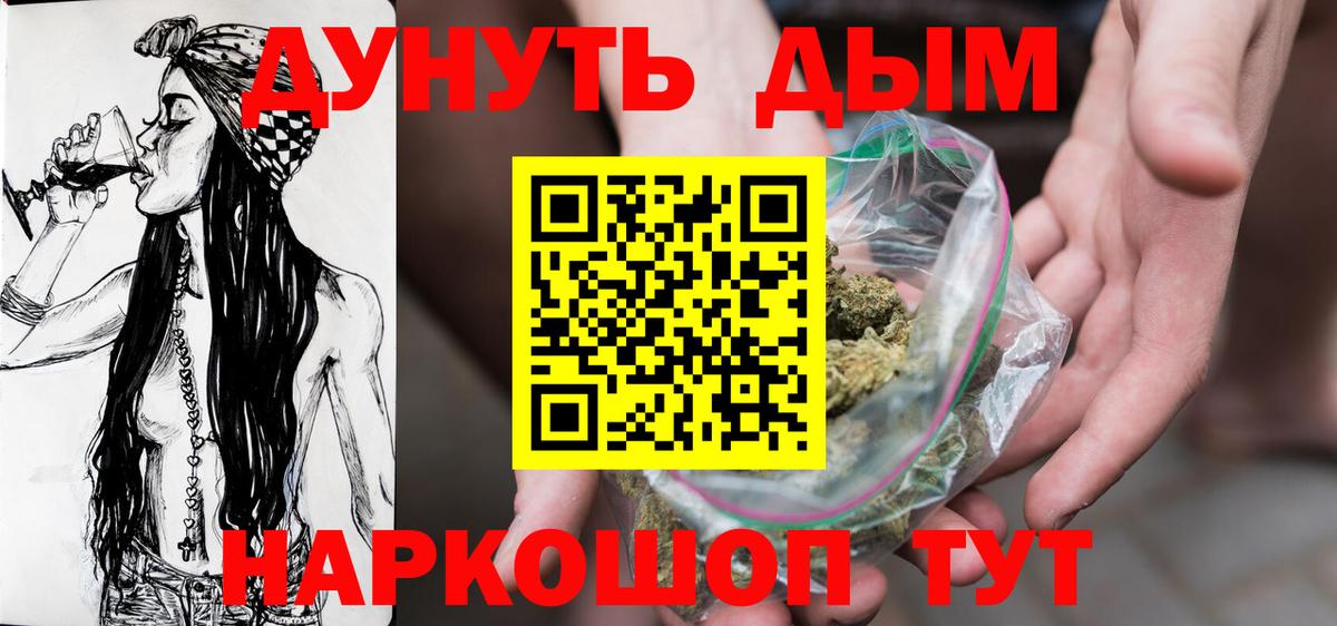 Шишки марихуана семена  Бошки марихуана марихуана  Вход с VPN  Солнечногорск 