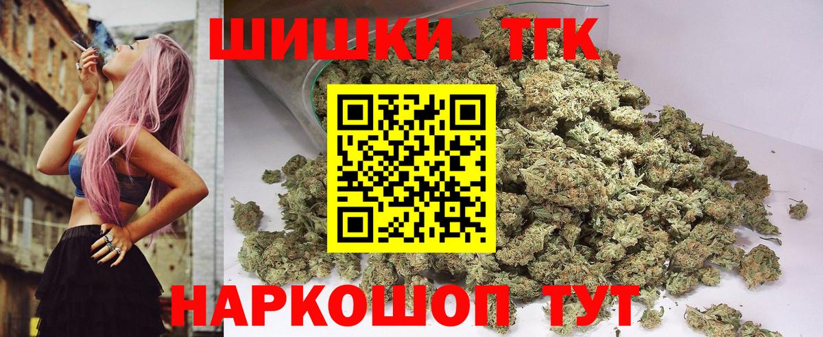 Марихуана White Widow  Солнечногорск  Бошки Шишки план  Шишки марихуана планчик 